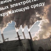 Перебои с поставкой на ТЭЦ мазута и газа могут возникнуть в ДФО РФ.