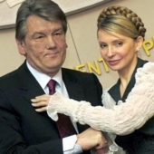 Между президентом Украины Виктором Ющенко и лидером блока имени. 