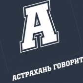 В Астраханской области задержали пенсионерку с авиабомбой