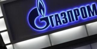 'Газпром' пойдёт на уступки ЕС